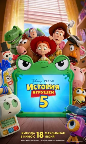 СмотриОнлайн